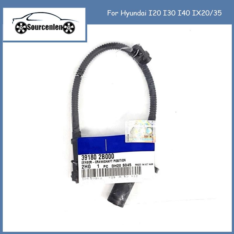 Датчик положения коленчатого вала для Hyundai I20 I30 I40 IX20/35 Veloster Accent KIA Rio Carens Cerato Soul Sportage Venga 39180-2B000