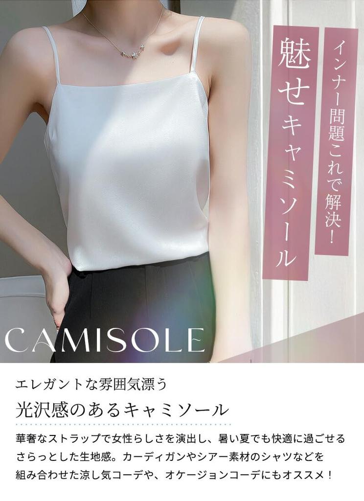 DAYCLOSET Атласные топы2132 Винный Женская майка, Прозрачная, Без чашечек, Тонкая, (JP, Алфавит, M, Стандартный, Красный)