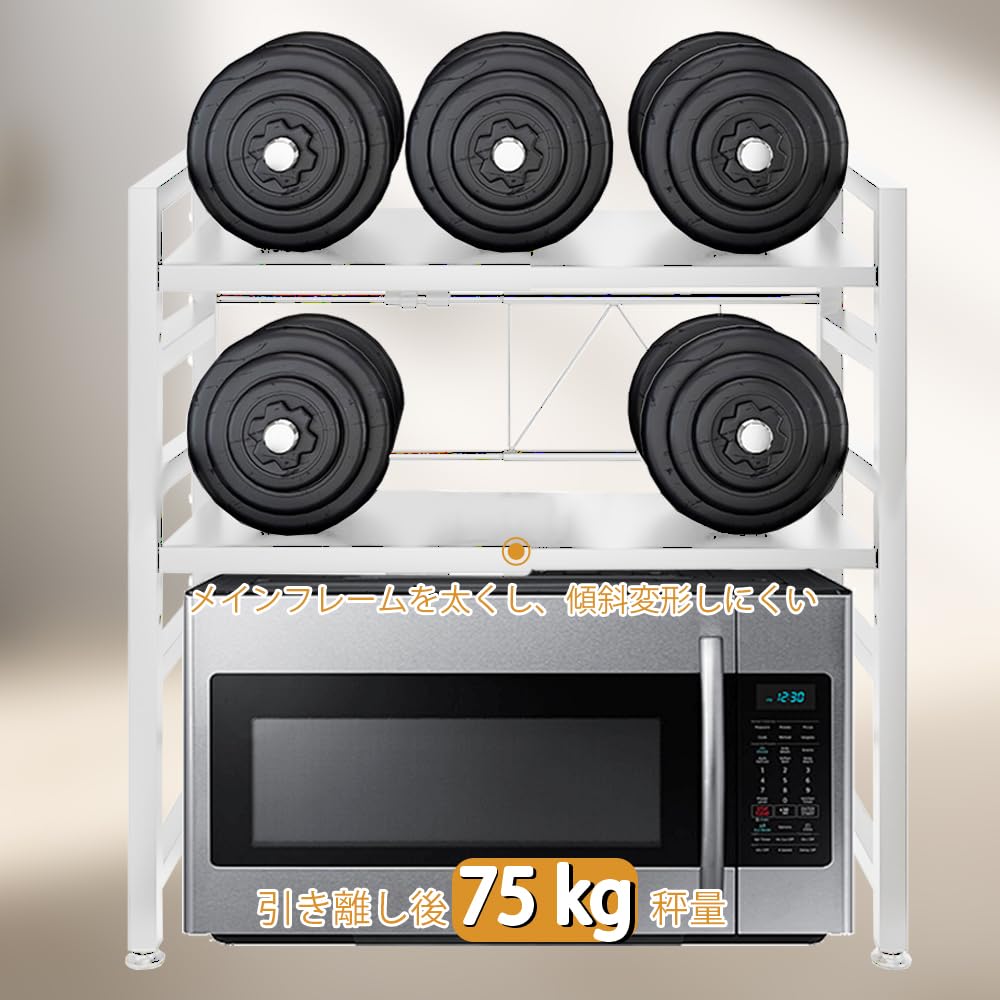 Микроволновая печь тостер кухонная полка телескопическая ширина внутри x глубина 36 см x высота 79 см Высоту полки для хранения можно регулировать вверх и вниз Кухня