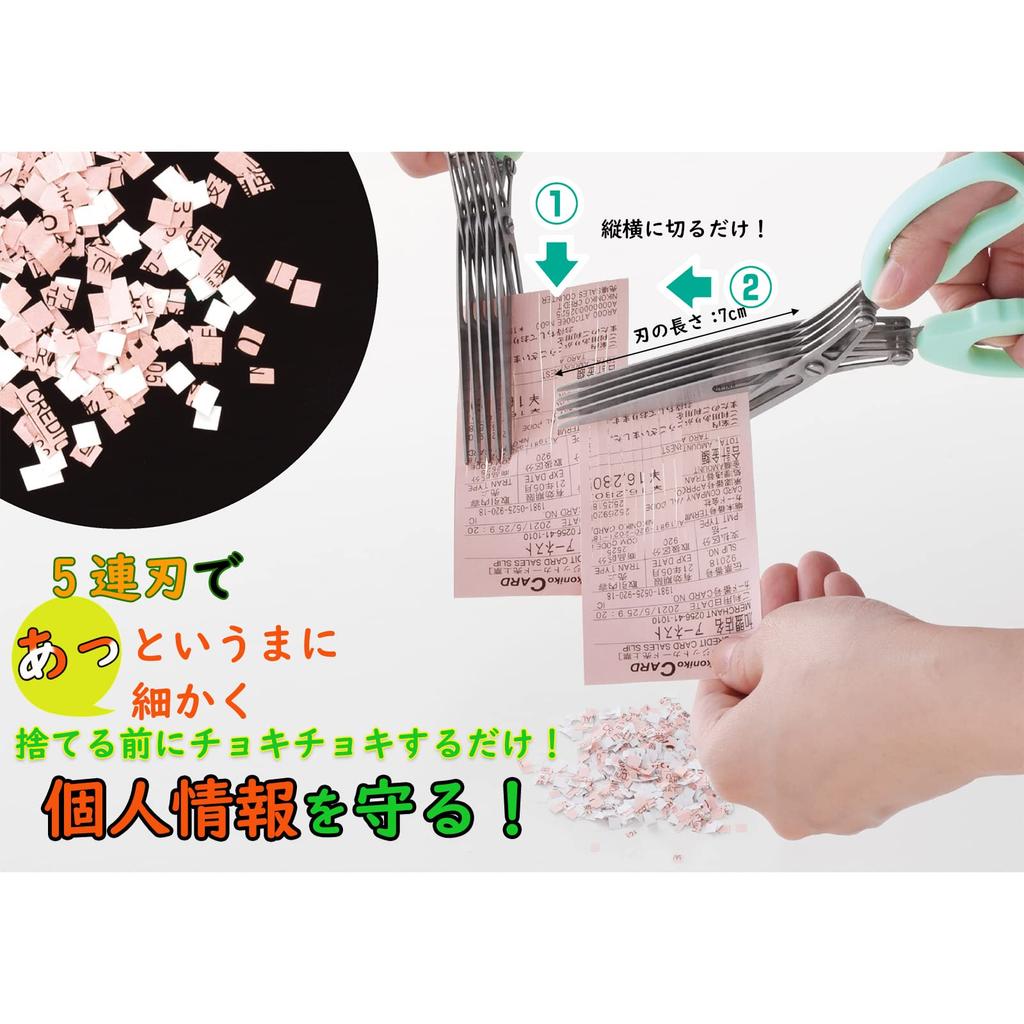 Shredder 5 3mm Lightweight Elderly Brand Used by Major Green [Ernest] (scissors), Blades, Each, Type, Women, (keeps Secrets! Light), Restaurants,