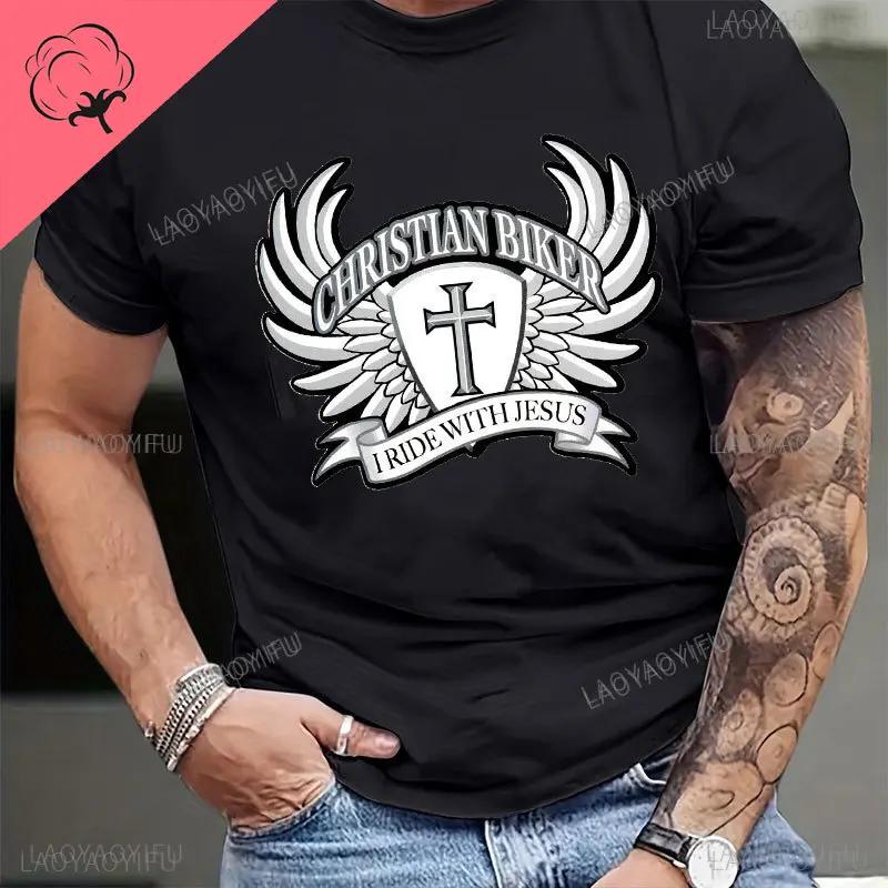 Футболка с изображением Иисуса из хлопка, новая футболка Schwarzes, футболка Old School Biker Iron Cross Skull Kreuz Dk109, футболка Ride To Live Motorcycle