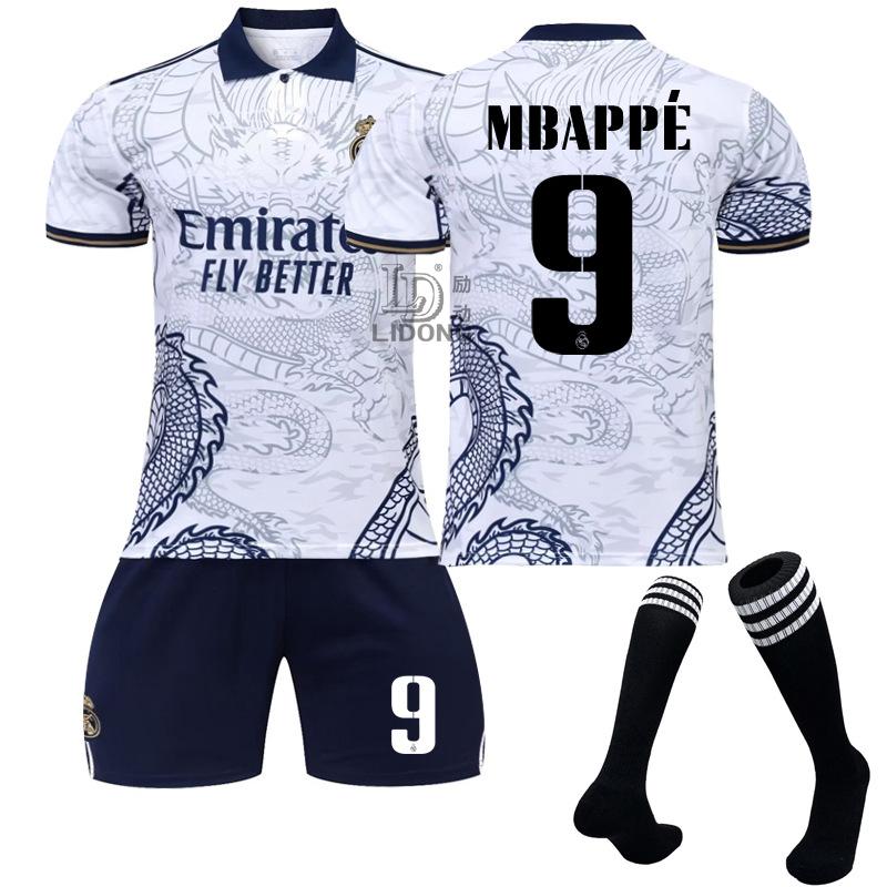Messi 9 Jersey Dragon Edition Mbappe 24-25 Real Madrid Home Soccer Jersey Set Fan Version Breathable Quick-Dry Training Match Gear