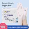 Nitrile Disposable White Gloves - Food Grade, Wear-Resistant, Household and Beauty Use