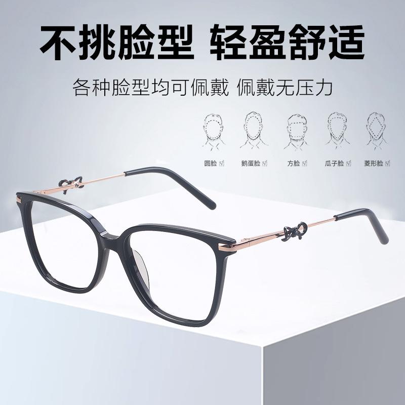 Очки универсальные простые высококачественные женские очки-бабочки для близорукости оправа