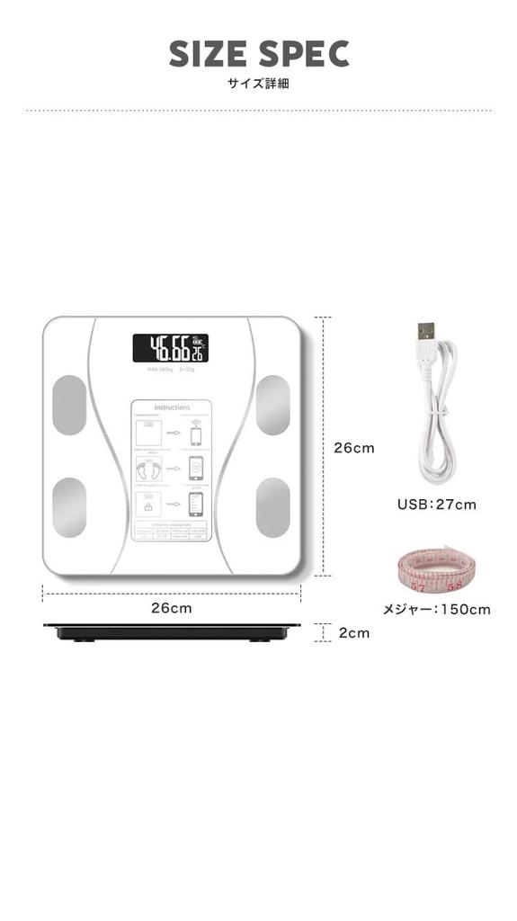 Weight Body Composition Meter Smartphone Linked Ultra Thin Lightweight Compact USB 12 Items Can Be Measured High Accuracy Sensor Automatic Power App