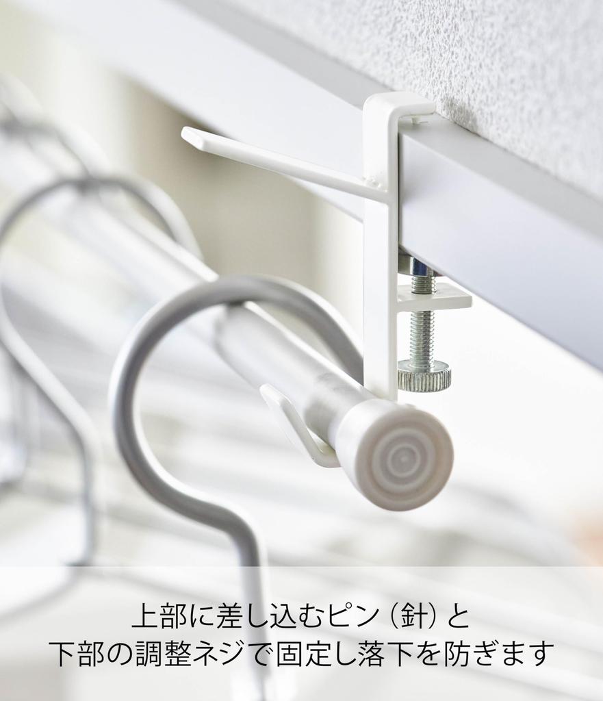 Yamazaki Jitsugyo 5621 Indoor Clothes Drying Hook, Set of 2, White, Approx. W1.5XD5.5XH7 (per Piece) Cm, Tower Hook On the Lintel, Fixed with Screws,