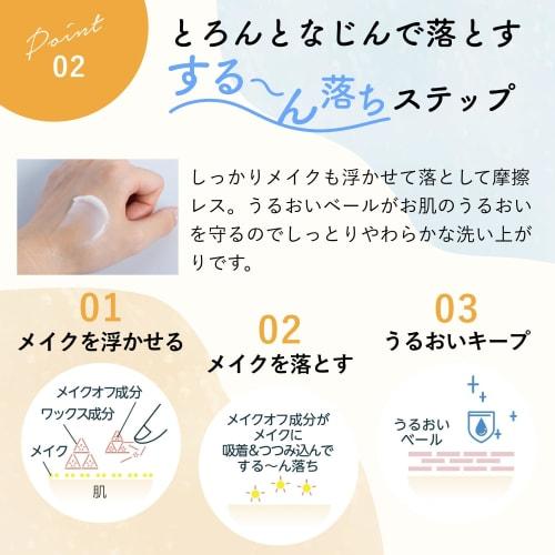 Chifure Очищающий бальзам