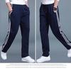 Спортивные штаны мужские брюки большого размера свободные повседневные студенческие спортивные штаны мужские прямые брюки длинные брюки