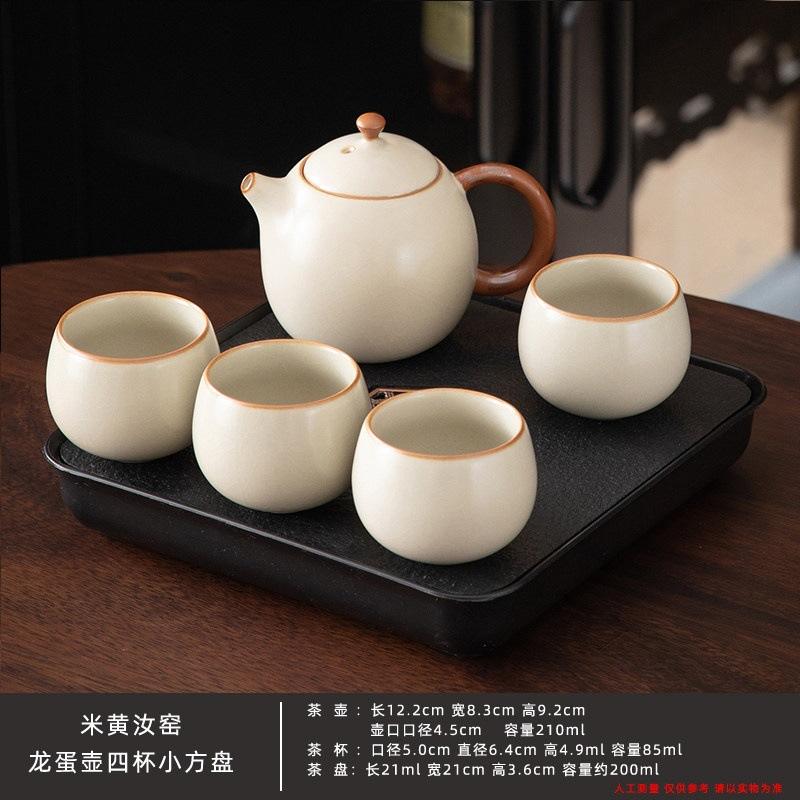 Ru kiln Kung Fu tea set, household personal special light luxury hotel single person one or two people side handle pot teacup tea tray