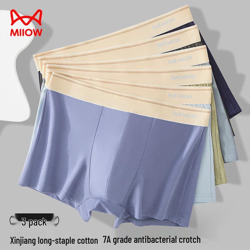 Mao Ren Men's Cotton Boxer Briefs - 3-Pack Blind Box