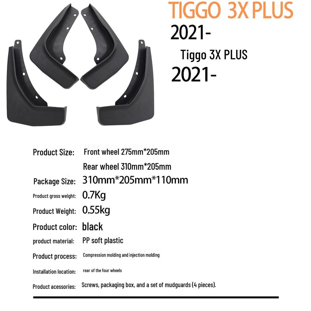 Брызговик колеса Chery Tiggo 3X PLUS 2021