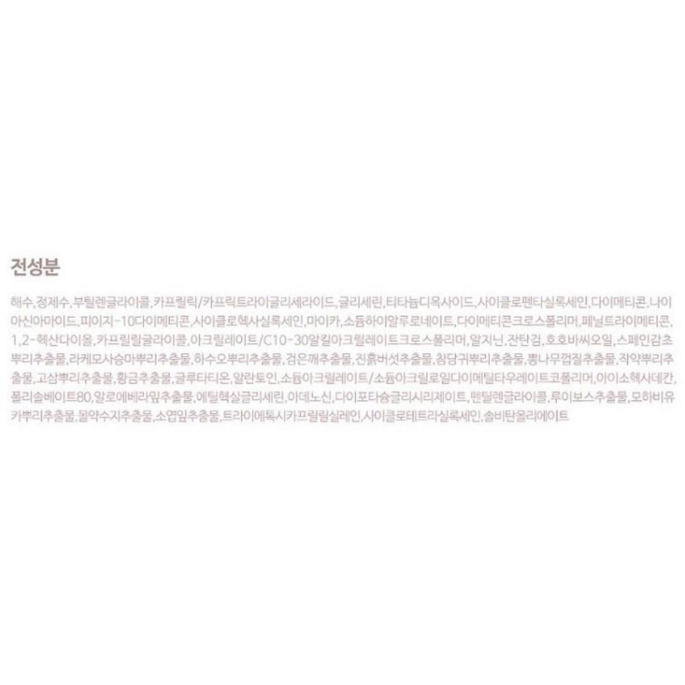 Nine Wishes VB Glow Отбеливающий CC-крем 50 мл, 3 упаковки