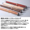 Deff Premium Ballpoint Pen Pen Gift for Men and and Business Natural Wood Maple Refills, Jacket, Women, Oil-Based Water-Based, Use,
