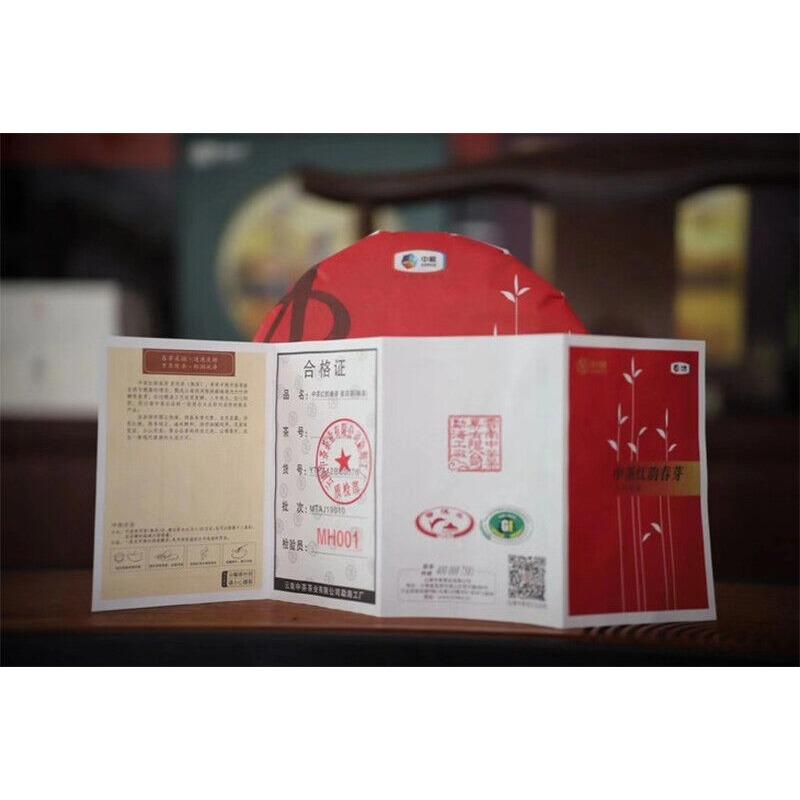 CHINATEA Hongyun Sping Bud 3 Years Ripe Pu-erh Shu Cha Pu'er Puer Tea 357g