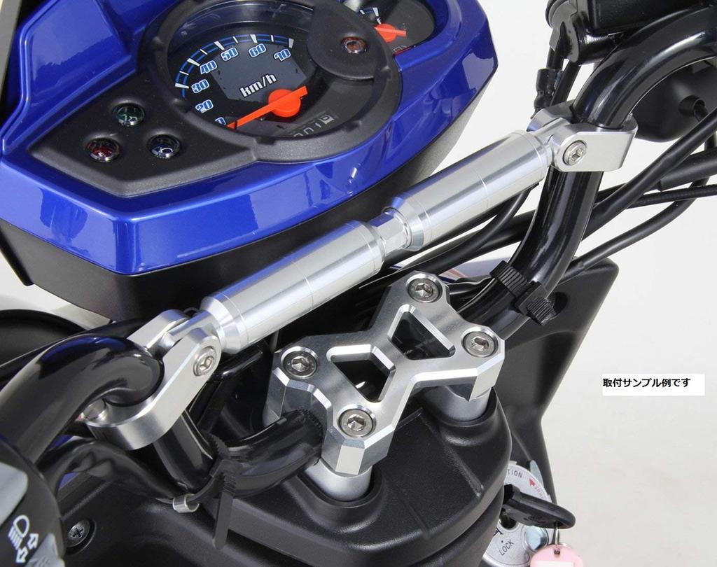 KITACO Handlebar Universal Fit for Brace, Black, 22.2 Handlebars, 175mm-225mm, 619-9001920