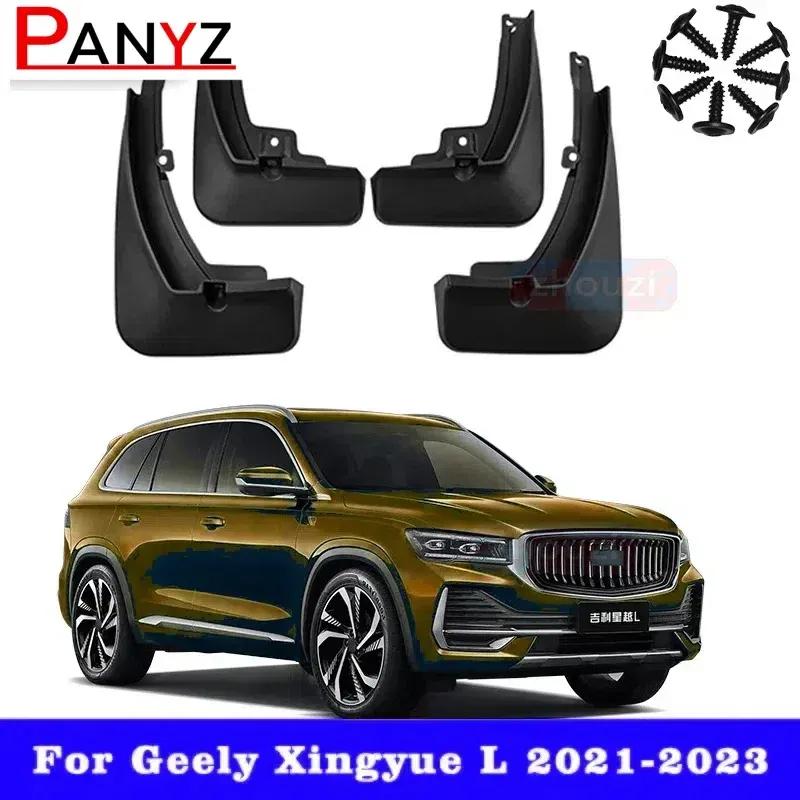 4 шт. Автомобильные брызговики для Geely Xingyue L Monjaro KX11 Автомобильные грязезащитные щитки Защитные щитки от брызг Брызговики Крыла Автоаксессуары