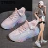 Women's Spring Sneakers Rainbow Soft Bottom Flyweaving Coconut Women's Shoes Mesh Breathable Sports Casual Running Shoes