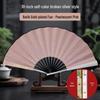 Customizable Xuan Paper Folding Fan - Blank for Calligraphy, Chinese Style, Ancient Design, Perfect for Advertising and Artistic Creations