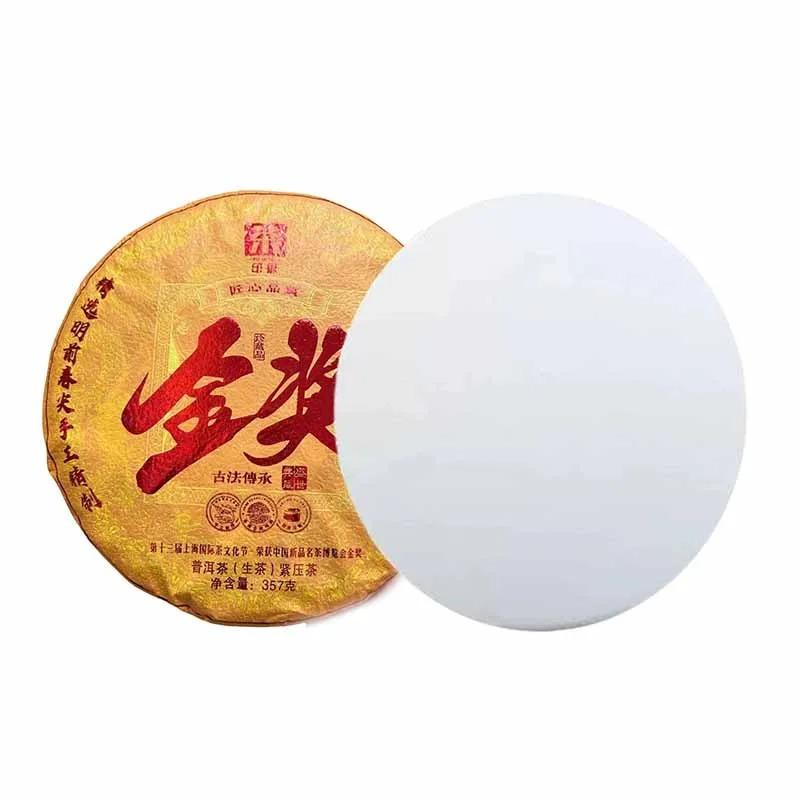 357 г китайский чай пуэр из провинции Юньнань, модель для самостоятельной свадебной вечеринки, антикварная полка, украшение с узором, без упаковки, модель