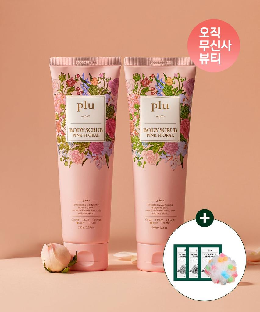 Pink Floral Body Scrub 200g (2-Pack) (Exclusive Gift: Shower Ball + 3 Sample Sheets)