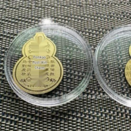 999 Pure Gold Princess Lucky Mobile Phone Sticker – Brings Prosperity and Happiness