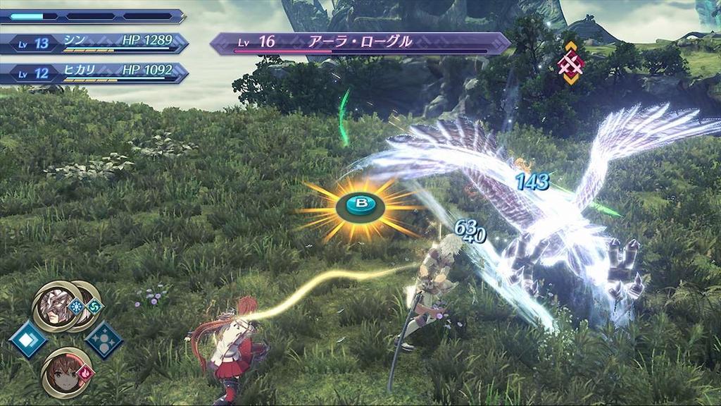 Xenoblade Chronicles 2 the Golden Country Переключатель Переключатель Логотип Дизайн Салфетка из микрофибры Ela, - (Нинтендо включено)