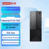 Lenovo ECI-T530 Коммерческий настольный ПК (Китайская версия)