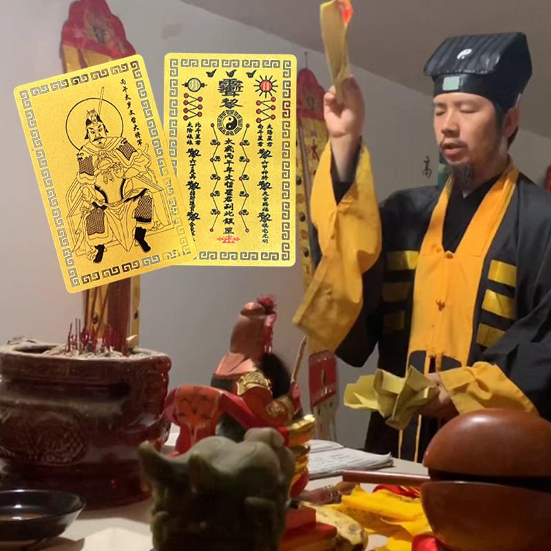 1/2/4 шт. Карта-амулет Тай Суй 2026 Генерал Вэнь Чжэ Молитва Золотая карта Китайский даосизм Экзорцизм Амулет Карта удачи Портативная