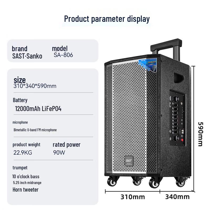 SAST 10-inch Portable Outdoor KTV Trolley Bluetooth Speaker CN plug (adapter included) (CN version)