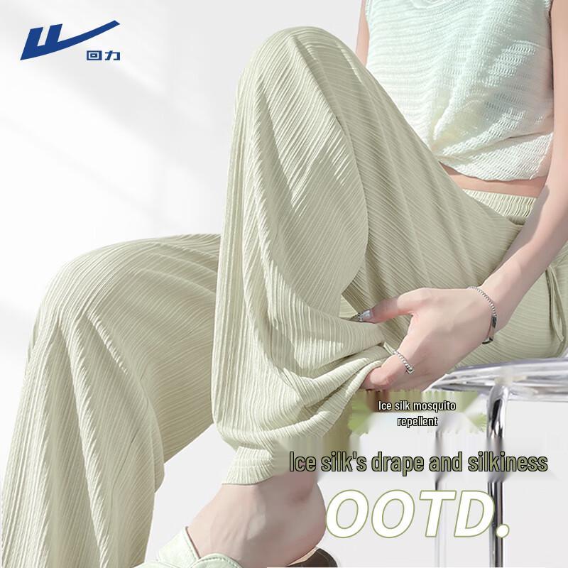 Женские повседневные брюки с высокой талией и широкими штанинами из ледяного шелка