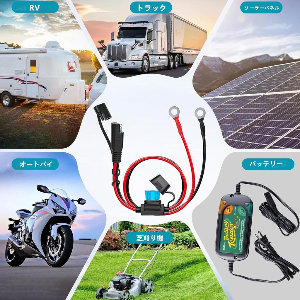 Разъем SAE, Зарядный кабель SAE, Зарядное устройство для мотоцикла, Кольцевой клеммник, Встроенный предохранитель 15А,