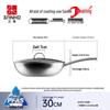 Sanhe 0-Coating 304 SS & Titanium Non-Stick Wok