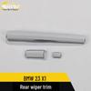 BMW X1 23 Rear Wiper Decorative Cover & Sticker Set