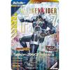 SC05-025 Kamen Rider Faiz Accel Form LR