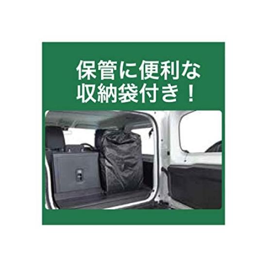 BONFORM Набор для автокемпинга для Toyota Every NV100 NV100 Clipper Scrum Scrum Minicab и Town Сумка для удобного хранения Солнцезащитные шторки, 8 предметов Every, Универсал, Clipper,