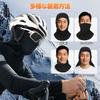 ShinHye Balaclava Neck Warmer, Winter Cold Protection, Ski Mask, Fleece Lined, Windproof, Thermal, Breathable, with Glasses Hole, Stretchy, Warm,