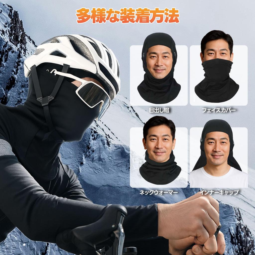 ShinHye Balaclava Neck Warmer, Winter Cold Protection, Ski Mask, Fleece Lined, Windproof, Thermal, Breathable, with Glasses Hole, Stretchy, Warm,