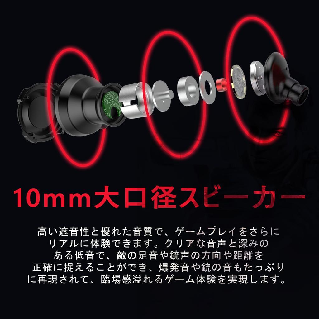 Pro V7 Gaming Earphones with Microphone for Gaming Wired Gaming Earphones PS5 Earphones Binaural Surround Black Nintendo Switch Home Work Telework