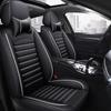 Four Seasons Universal Ice Silk Leather Car Seat Cover