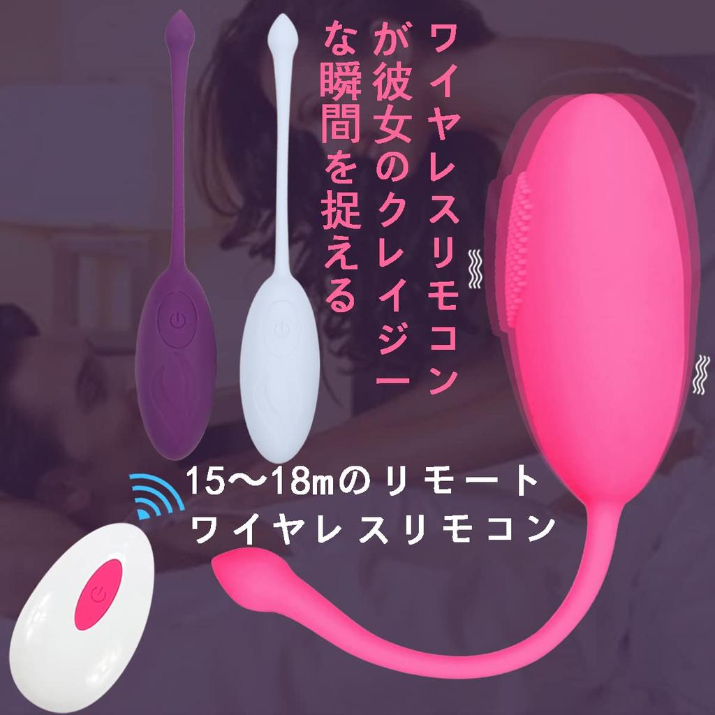 Rotor Remote Wireless 10 типов вибрации Ротор для женщин USB зарядка тихий водонепроницаемый силикагель сильная вибрация (красный)