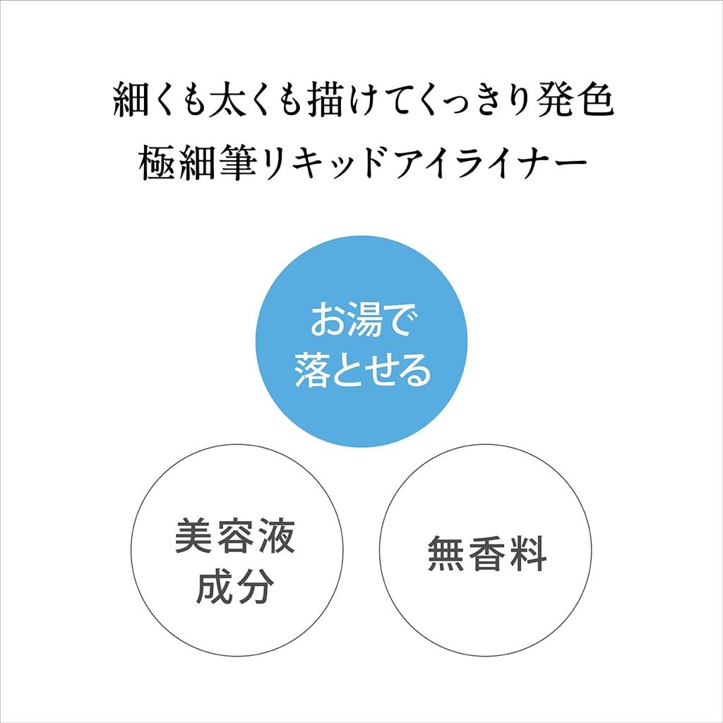 Подводка для глаз Kiss Me FERME Smooth Fit Eyeliner 02 Brown, 6 мл, жидкая подводка для глаз, которую можно наносить как тонким, так и толстым слоем с помощью горячей воды. Ультратонкая