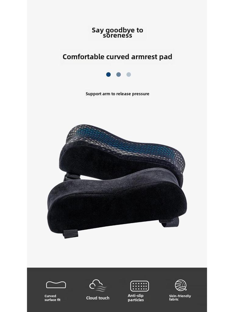 Подлокотник с эффектом памяти из геля для офисного/игрового кресла