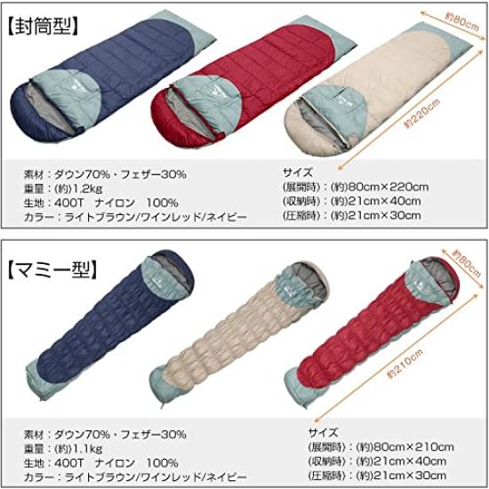 Fkstyle Спальный мешок спальный мешок пуховый тип конверт тип мумия кемпинг на открытом воздухе соединяющийся коврик стирающийся 70% 90% [товар]