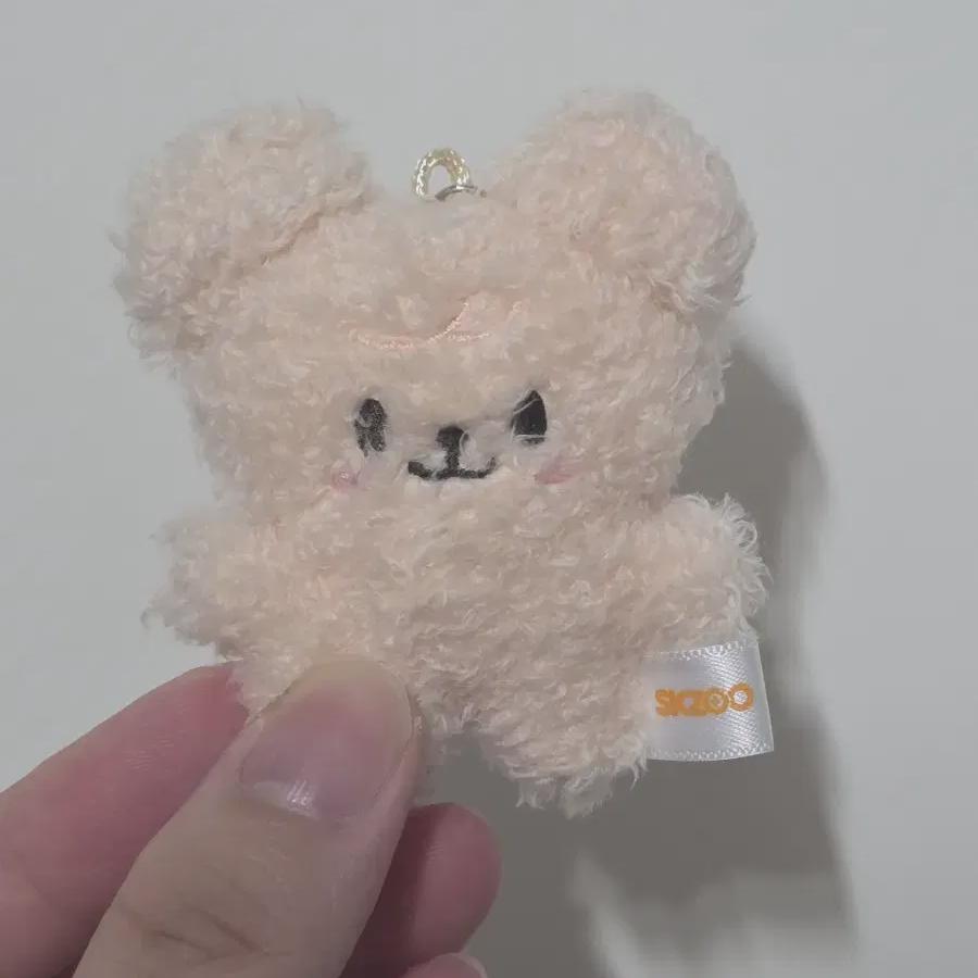 Straykids Skies Perfim Micro Key Ring