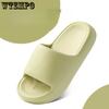 Slippers for Women In Summer Soft Soled Lightweight Home Use Couple Indoor Minimalist and Men's Shoes