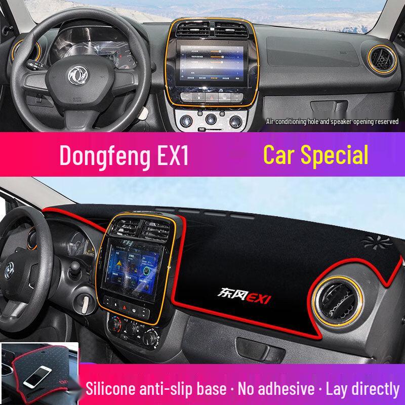 Козырек на панель приборов для Dongfeng EX1 и Foton Jingyi X5 - Теплоизоляция и защита от солнца