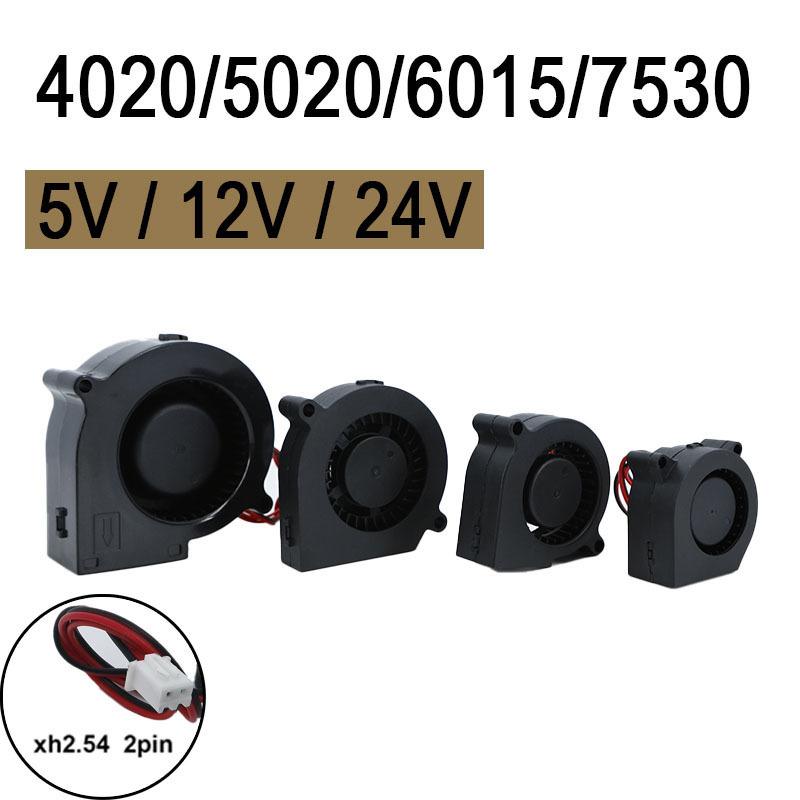 2Pin 4cm 5cm 6cm 7cm DC 5V 12V 24V 4020 5015 5020 6015 7530 Blower Turbo Cooling Fan Brushless for 3D Printer Cooler h
