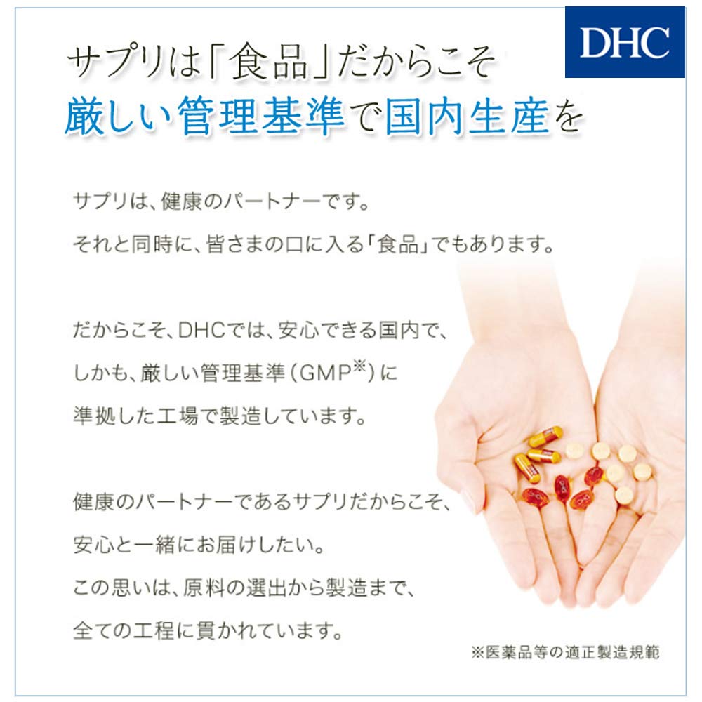 DHC Coenzyme Q10 clathrate 30 days supply (60 tablets)