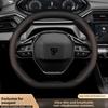 Кожаный чехол на руль автомобиля для Peugeot Rifter 5008 3008 2008 308 208 GT     2024 2025 2026 Аксессуары