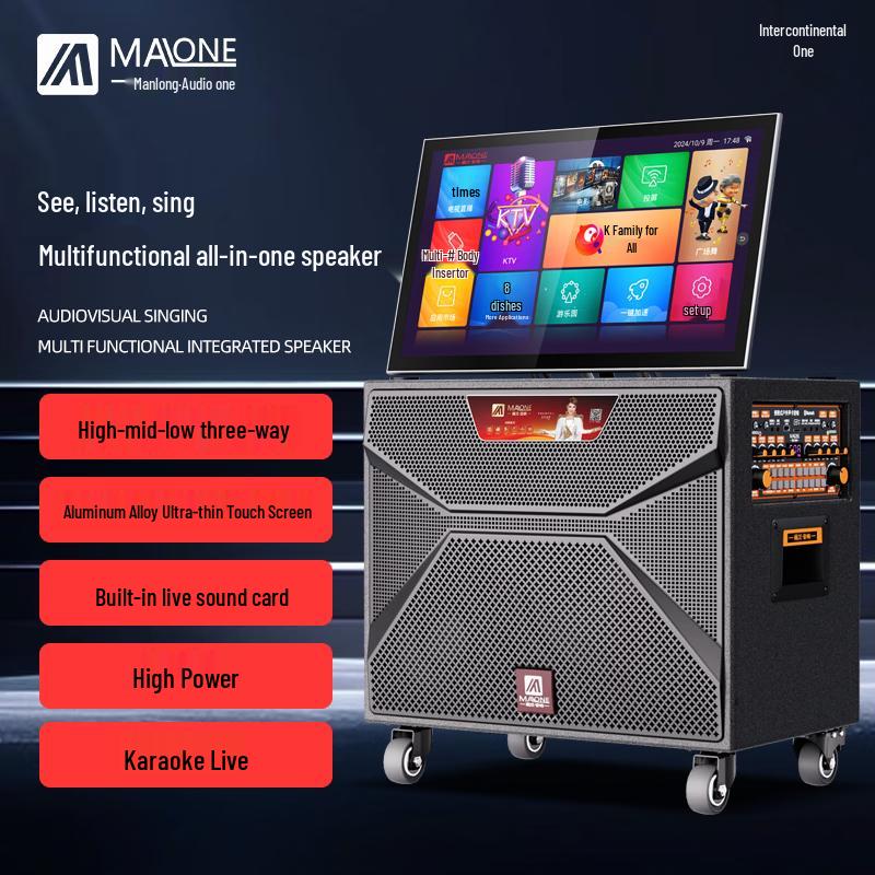 Malone Portable Karaoke Speaker with 22-inch Display CN plug (adapter included) (CN version)